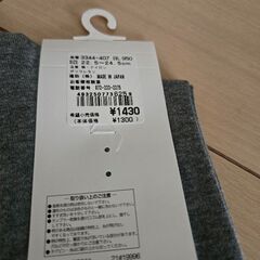 婦人agnes b.靴下🧦の画像