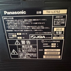 早い者勝ち 8/22まで テレビ TH-L37S2 液晶テレビ パナソニック Panasonic  ブルーレイ レコーダーの画像