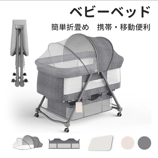 折りたたみ式ベビーベッド (N) 奥田のベビー用品《ベビーベッド