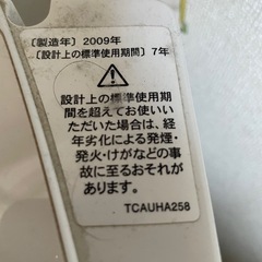 2009年製 6.0kg洗濯機差し上げますの画像