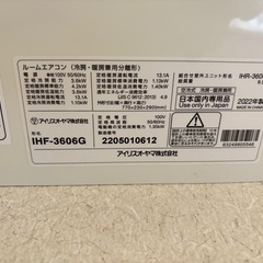 ルームエアコン　2024年購入　新しいですの画像