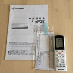 ルームエアコン　2024年購入　新しいですの画像
