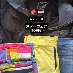 【取引中】S・M スノーウェアセットの画像