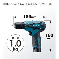 マキタ　充電式ドライバドリル DF330Dの画像