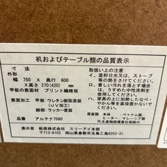 カジュアルこたつ 幅75cmの画像