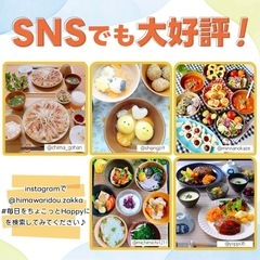 【人気】汁椀 お椀 マルチボウル 小 ひまわり堂 の画像