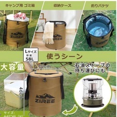 ZIREE キャンプ ゴミ箱 の画像