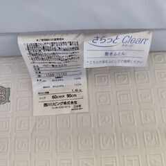 ベビーベッド 60×90センチ 布団セットの画像
