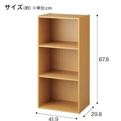 新品ニトリ カラボ 3段カラーボックス①の画像