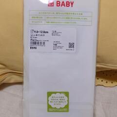 新品未開封ユニクロ　ベビー靴下9〜12cmの画像