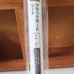 IKEA　LUNS　マグネットボードの画像