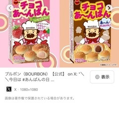 サムネイル