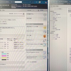 【ジャンク品】Canon C5030F 複合機 A3スキャナー正常・トナー満タン+予備トナー3本・ドライバーCDと取説付きの画像