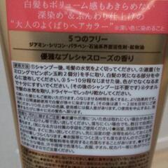 ANGFA HAIR COLOR TREATMENT ダークブラウン 2本セットの画像