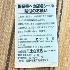 ヨーグルトメーカーの画像