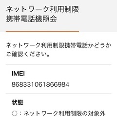 Speed Wi-Fi HOME 5G L13 ZTR02 [ホワイト]の画像