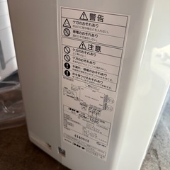 コロナ衣類乾燥除湿機の画像