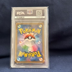 ブルーの探索　067/054 PSA10の画像