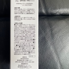 スキンビィーナスの画像