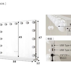 ドレッサー 鏡 電球付き！の画像