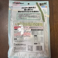 犬 歯みがきガム
の画像