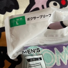 メンズボクサーブリーフの画像