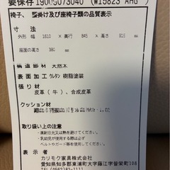 カリモク製　ベージュ牛革　3人掛けソファーの画像