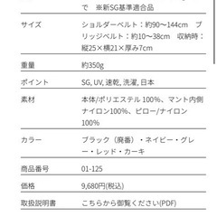 🎁出産、子育て中🤰👩のママさん必見❣️抱っこ紐使ってください🙇‍♀️の画像