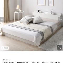 ベットフレーム【シングル】【ホワイト】