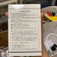 パナソニックガラスコップの画像