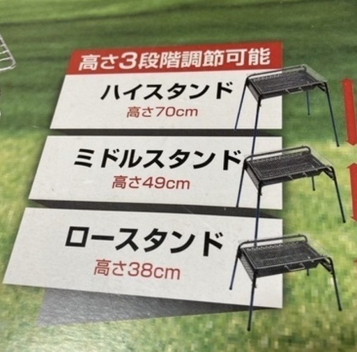 BBQセット⭐️美品