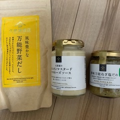食品の画像