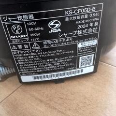 SHARP 2024年製　 炊飯器の画像