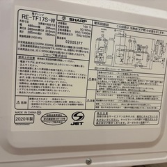 一人暮らし用電子レンジの画像