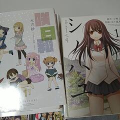 【無料】漫画まとめてお譲りしますの画像