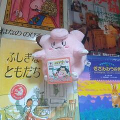 ピッピ人形・絵本の画像