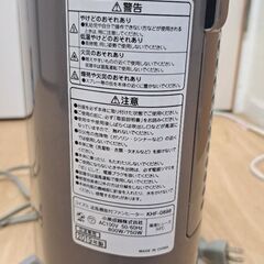 コイズミ　送風機能付きファンヒーターの画像