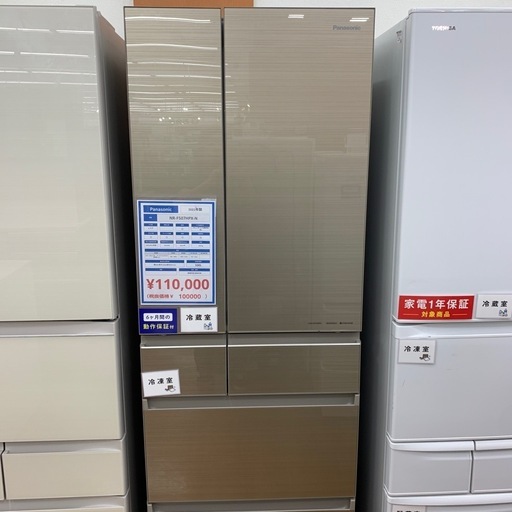 【軽トラ無料貸し出し】【Panasonic】【6ドア冷蔵庫】【トレファク所沢店】