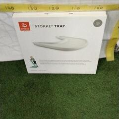 0819-032 STOKKE TRAYの画像