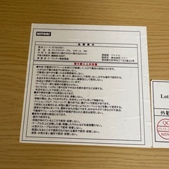 ニトリ ローテーブルの画像