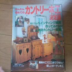 ピッピ人形・絵本の画像