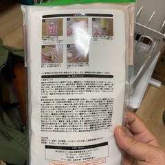 真空ポンププラス保存袋の画像