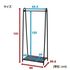 山善(YAMAZEN) ハンガーラック 幅66×奥行39.5×高さ151cm A型タイプ 棚板付き 全体耐荷重50kg 見せる収納 組立品 ウォルナット/ブラック ASH-S(WL/BK)の画像