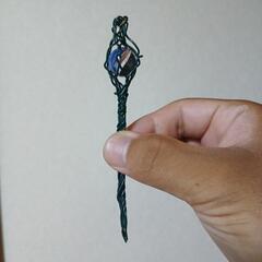 ビー玉ステッキの飾りの画像