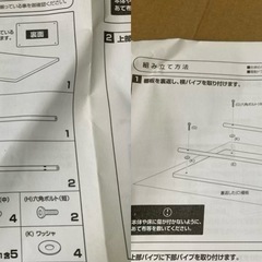 山善(YAMAZEN) ハンガーラック 幅66×奥行39.5×高さ151cm A型タイプ 棚板付き 全体耐荷重50kg 見せる収納 組立品 ウォルナット/ブラック ASH-S(WL/BK)の画像