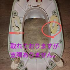 アンパンマン 補助便座の画像