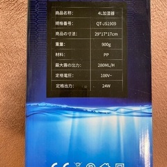 大容量4リットル加湿器の画像