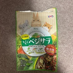 小動物グッズ　早い者勝ち　ゲージ　爪とぎトンネル　ヒーター　トイレサンド　バスサンド　サイレントホイール　ハリネズミスロープトイレ　ペット餌　の画像