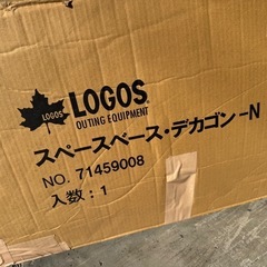新品未開封　ロゴス　デカゴン　テント　コールマン　スノーピークの画像