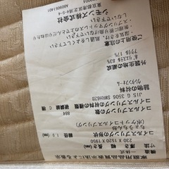 【シモンズ】クイーンサイズ✴︎ベッドセットの画像